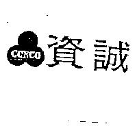 資誠 CCNCO 及圖