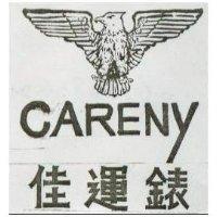 佳運錶