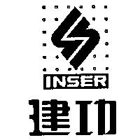 建功及圖 INSER
