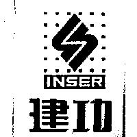 建功及圖 INSER