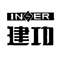 建功及圖 INSER