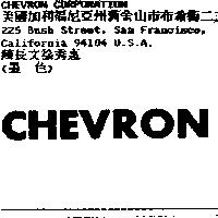 CHEVRON