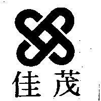 佳茂及圖