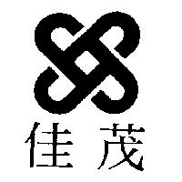 佳茂及圖