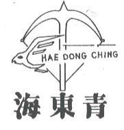 海東青及圖 HAE DONG CHING