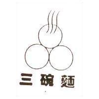 三碗麵及圖