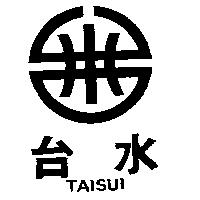 台水及圖 TAISUI 