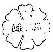 諾娃及圖