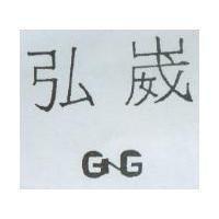 弘崴及 GNG 設計標章