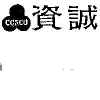 資誠 CCNCO 及圖