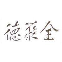 全聚德