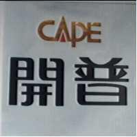開普及圖 CAPE