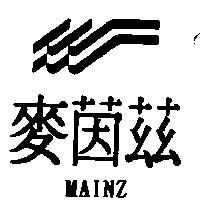 麥茵茲及圖 MAINZ