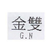 金雙 G