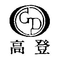 高登及圖 GD