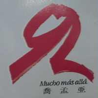 92 MUCHO MAS ALLA 喬孟亞 & DEVICE