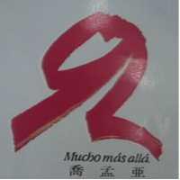 92 MUCHO MAS ALLA 喬孟亞 & DEVICE