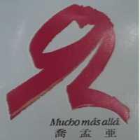92 MUCHO MAS ALLA 喬孟亞 & DEVICE