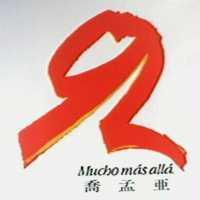 92 MUCHO MAS ALLA 喬孟亞 & DEVICE