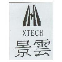 景雲及圖 XTECH