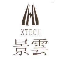 景雲及圖 XTECH