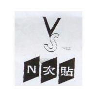 N 次貼及 VS 設計圖