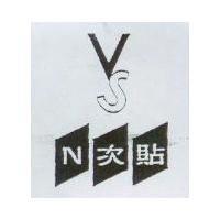 N 次貼及 VS 設計圖