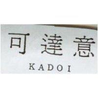 可達意 KADOI