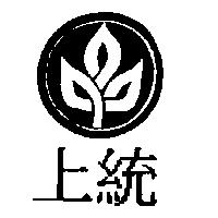 上統及圖