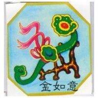金如意及圖