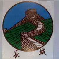 長城及圖