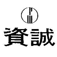 資誠 PW 設計圖