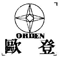 歐登及圖 ORDEN