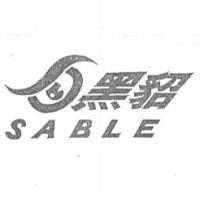黑貂 SABLE 及圖