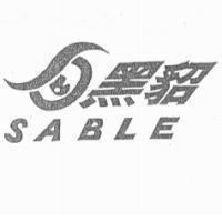 黑貂 SABLE 及圖