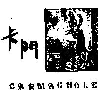 卡門及圖 CARMAGNOLE