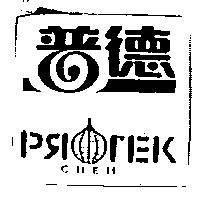 普德及圖 PROTEK CHEM