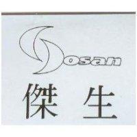 傑生及 JOSAN 設計圖