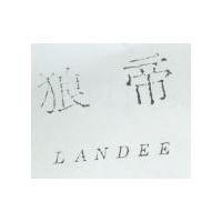狼帝 LANDEE