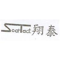 翔泰及 Soah Tact 設計圖