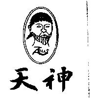 天神 ZEUS 及圖