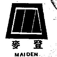 麥登 MAIDEN 及圖