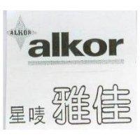 ALKOR and Star Device 星 雅佳