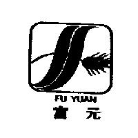 富元及圖 FU YUAN