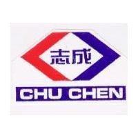 志成 CHU CHEN 及圖