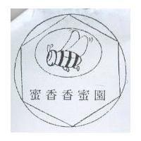 蜜香香蜜園及圖