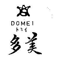 多美及圖 DOMEI トミイ 