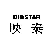 映泰 BIOSTAR 及圖