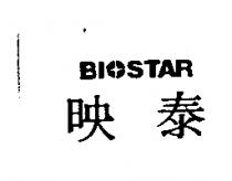 映泰 BIOSTAR
