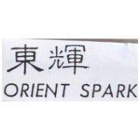 東輝 ORIENT SPARK